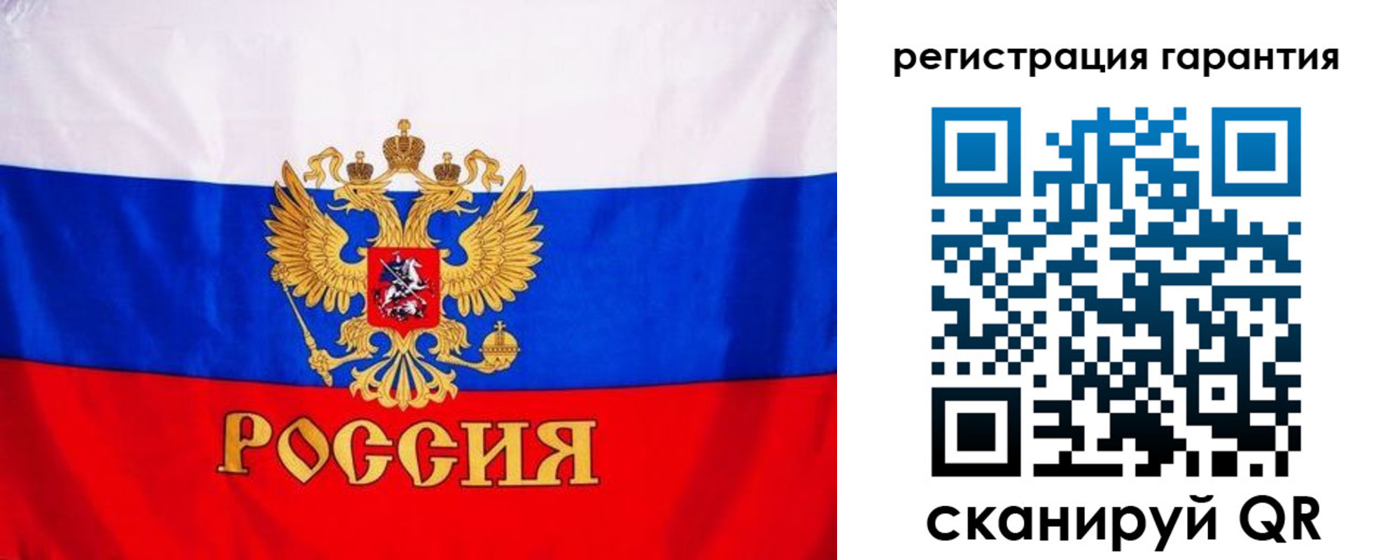 прописка гарантия в Омутнинске