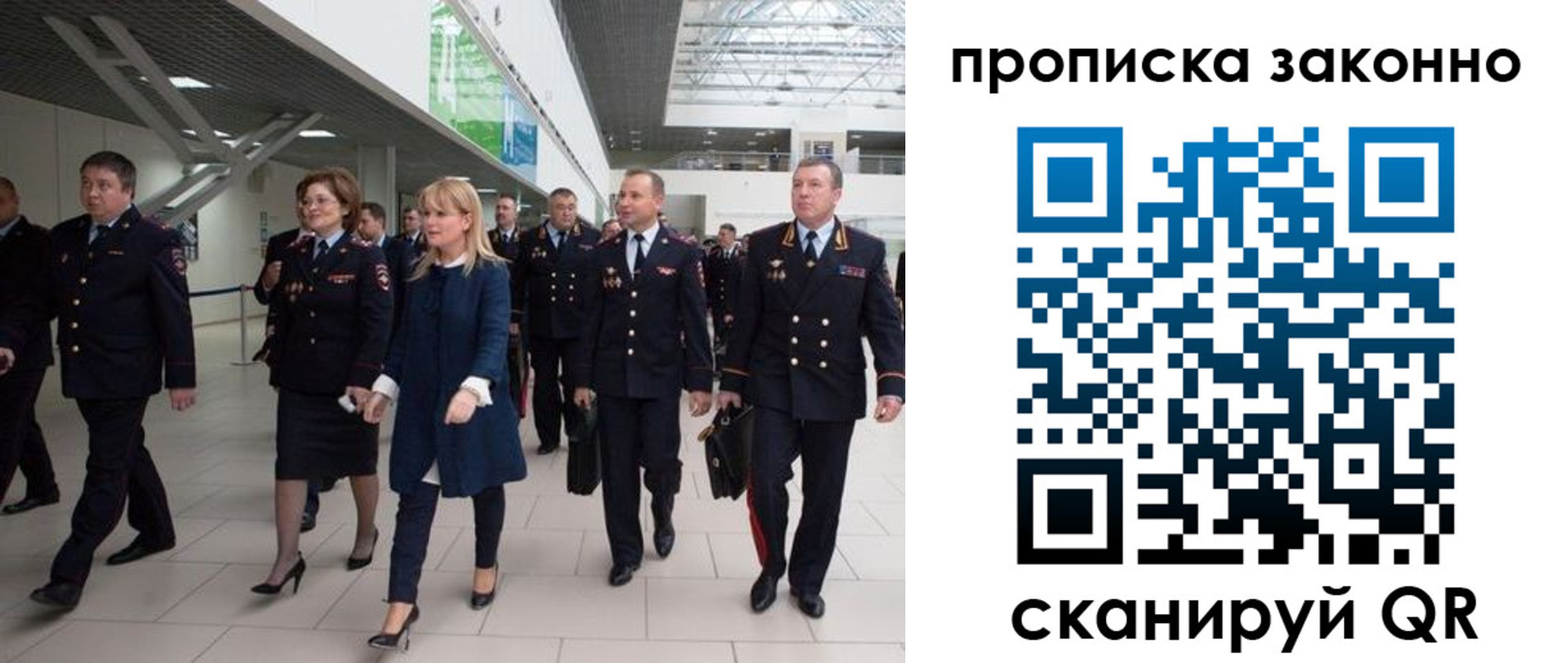 пропишу в квартире в Омутнинске