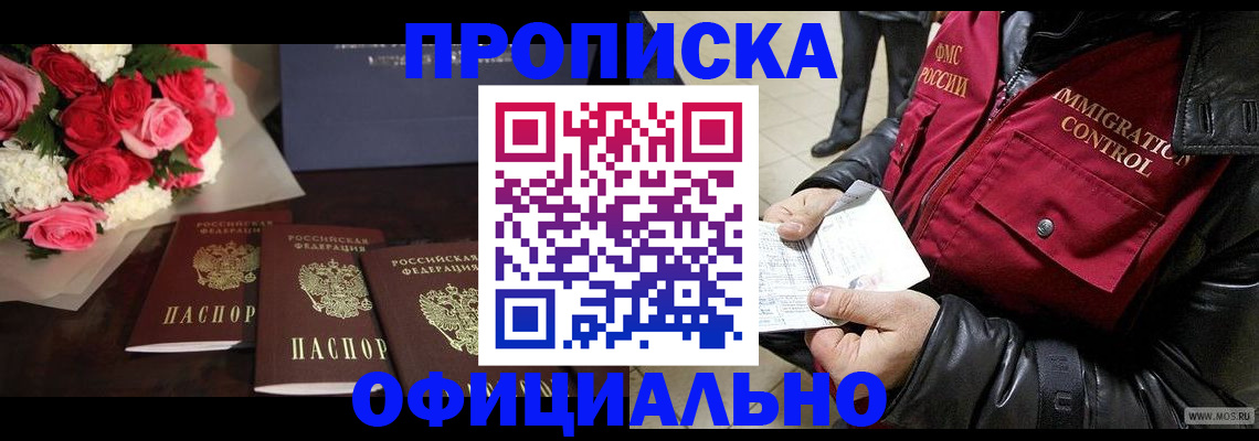 найти адрес прописки в Омутнинске