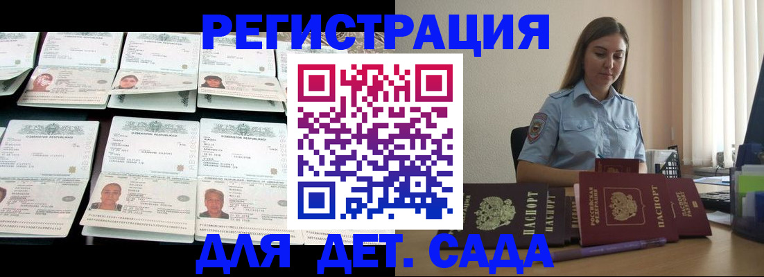 временная регистрация собственник в Омутнинске